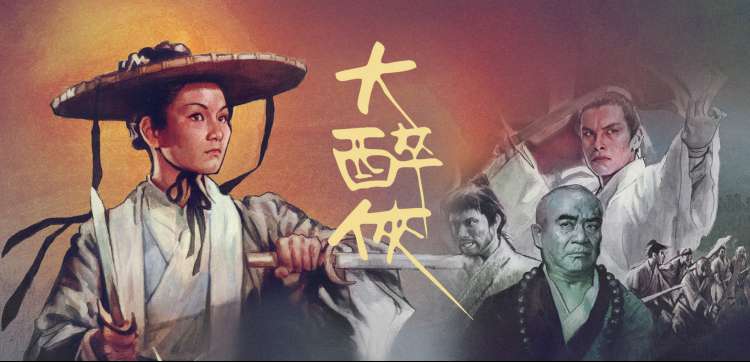 亚洲精品在线观看视频焦点推荐：长夜列班