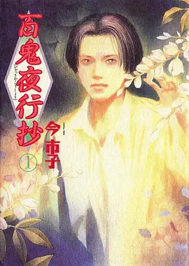 纸鸢与少年动画画面